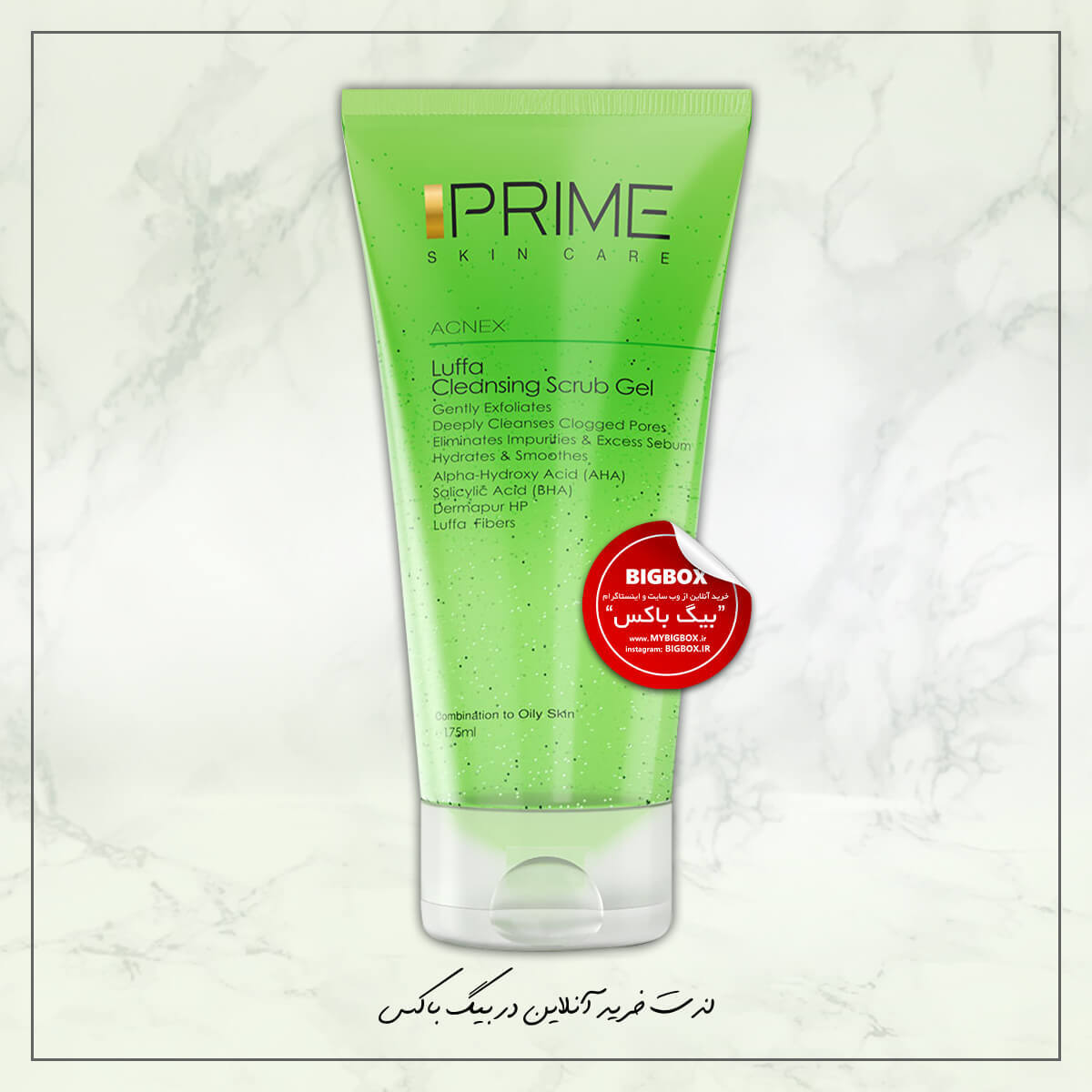 ژل پاککننده اسکراب لوفا پرایم - 175 میلیلیتر