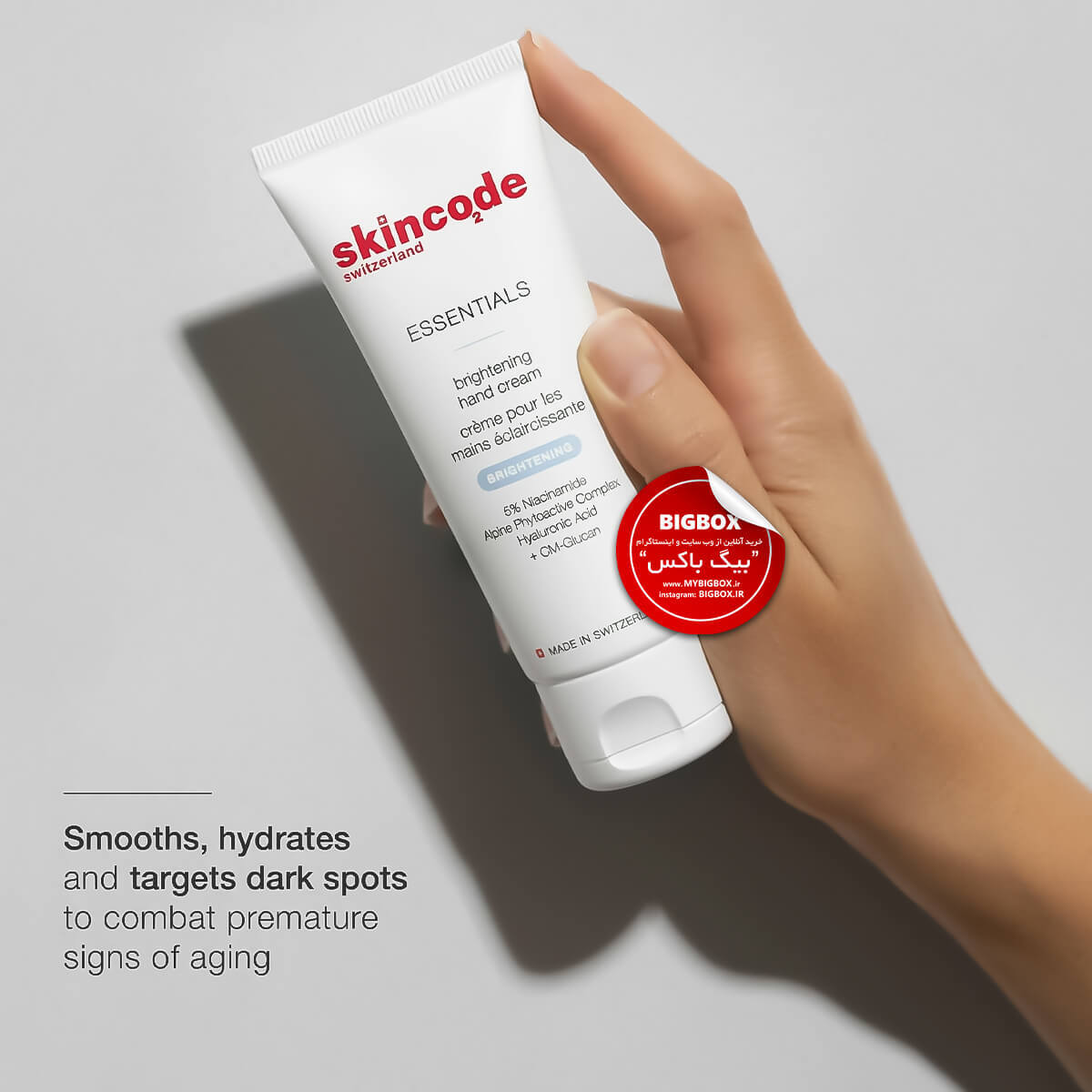  کرم روشن‌کننده دست اسکین‌کد آلپاین وایت Essentials Alpine White 