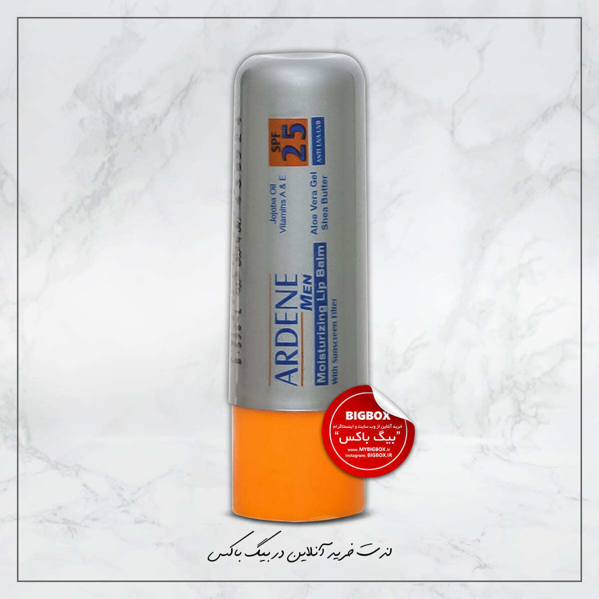  بالم لب ضد آفتاب آقایان آردن SPF25 