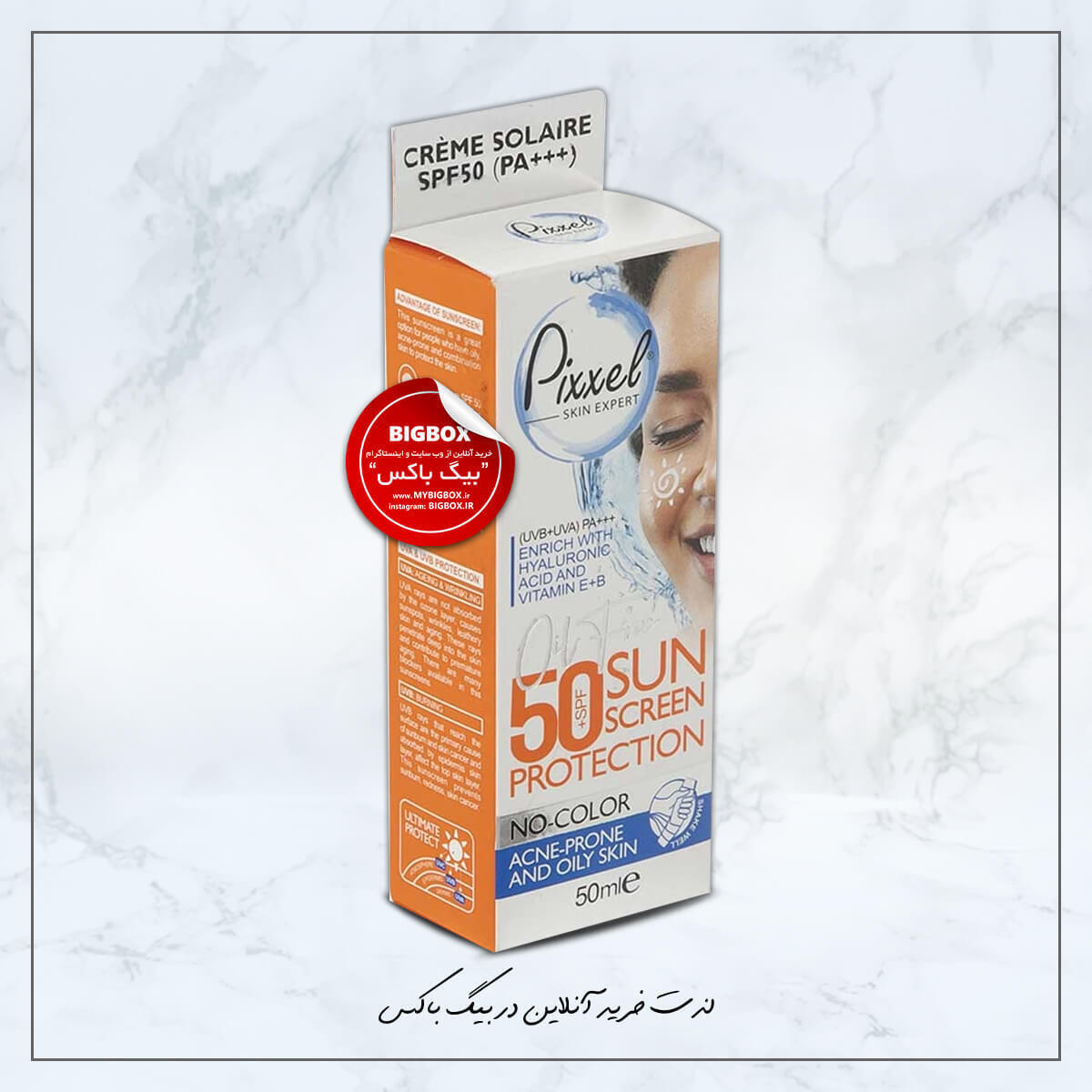  کرم ضدآفتاب بدون رنگ پیکسل SPF50 (PA+++) مخصوص پوست‌ چرب و جوش‌دار – 50 میلی‌لیتر 