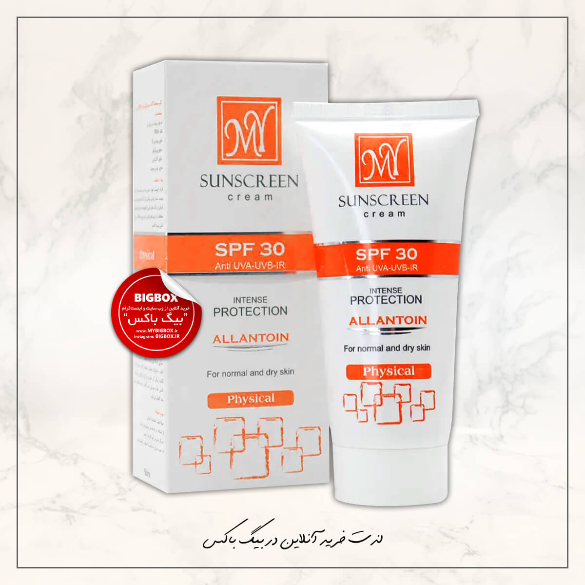 کرم ضد آفتاب فیزیکال SPF30 مای