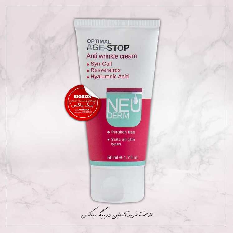 کرم ضد چروک اپتیمال ایج استاپ نئودرم - 50 میلی‌ لیتر