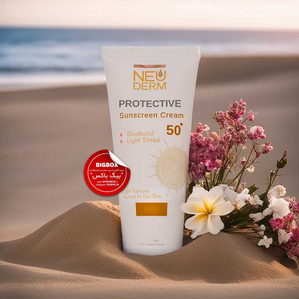  کرم ضد آفتاب هایلی پروتکتیو SPF50 نئودرم - 50 میلی‌ لیتر 