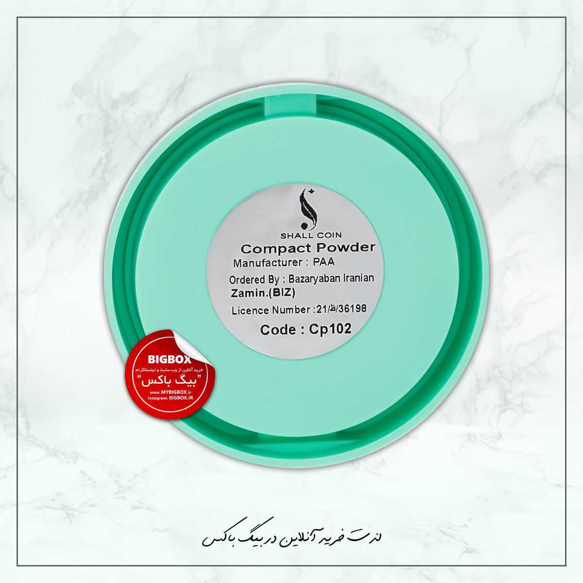  پنکک شال کوین 101 - SPF25 