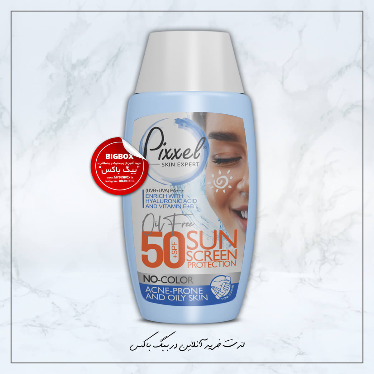  کرم ضدآفتاب بدون رنگ پیکسل SPF50 (PA+++) مخصوص پوست‌ چرب و جوش‌دار – 50 میلی‌لیتر 