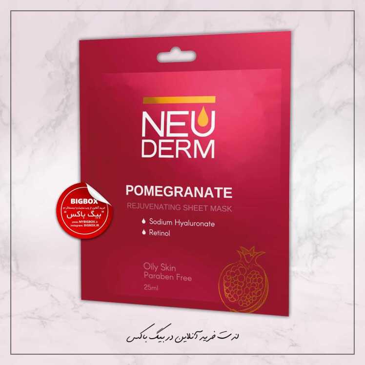 ماسک صورت ورقه ای انار نئودرم - پوست چرب