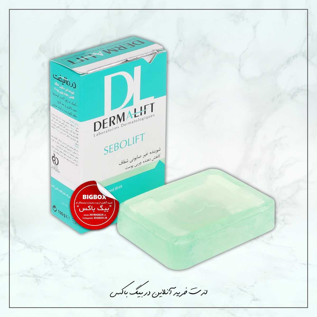  شوینده غیرصابونی پوست چرب سبولیفت درمالیفت - 100 گرم 