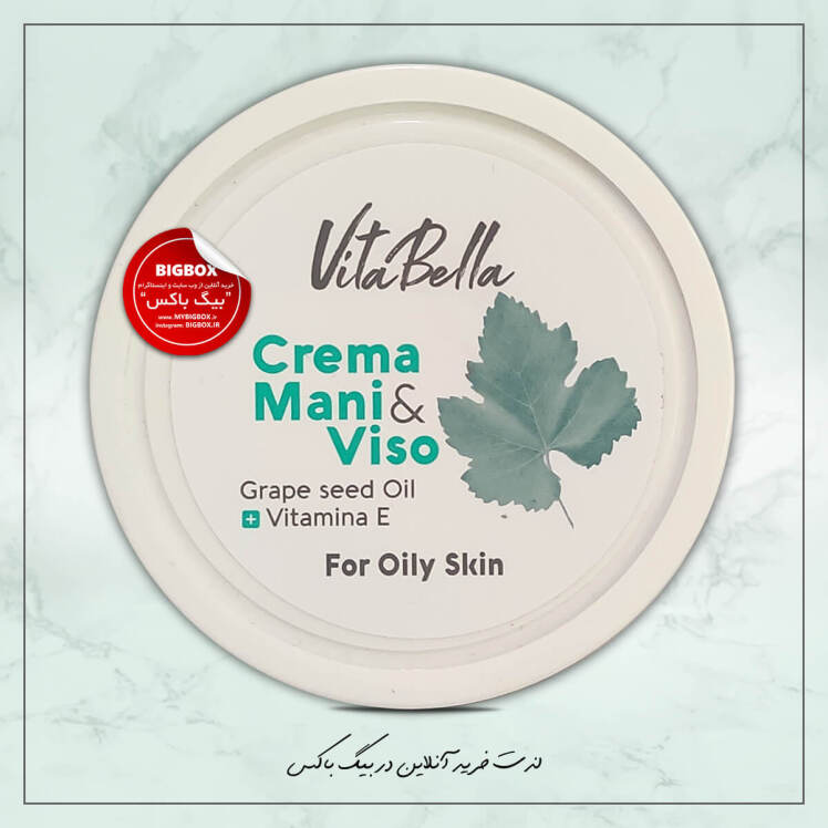 کرم کاسه‌ای روغن هسته انگور پوست چرب ویتابلا حجم 180 میلی لیتر