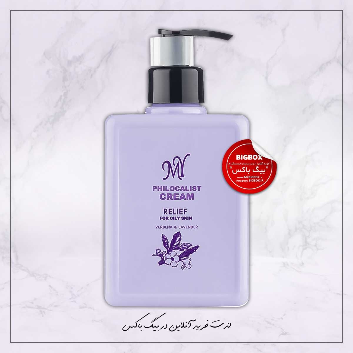  کرم مرطوب کننده فیلوکالیست ریلیف مای - ۳۰۰ میلی لیتر 