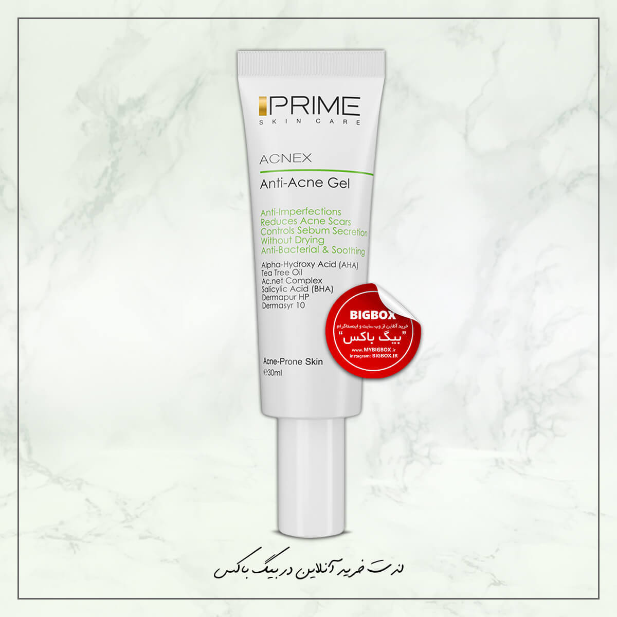  ژل ضد جوش پرایم اکنس ACNEX Anti-Acne Gel مناسب پوست‌های چرب و آکنه‌دار 30 میلی‌لیتر 