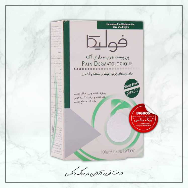 پن مخصوص پوست چرب و جوشدار فولیکا - 100 گرم