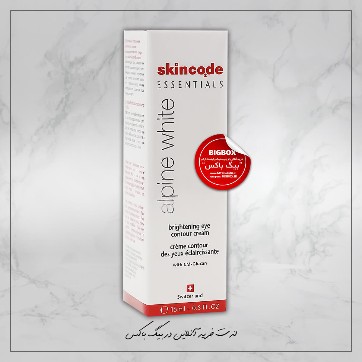  کرم روشن‌کننده دست اسکین‌کد آلپاین وایت Essentials Alpine White 