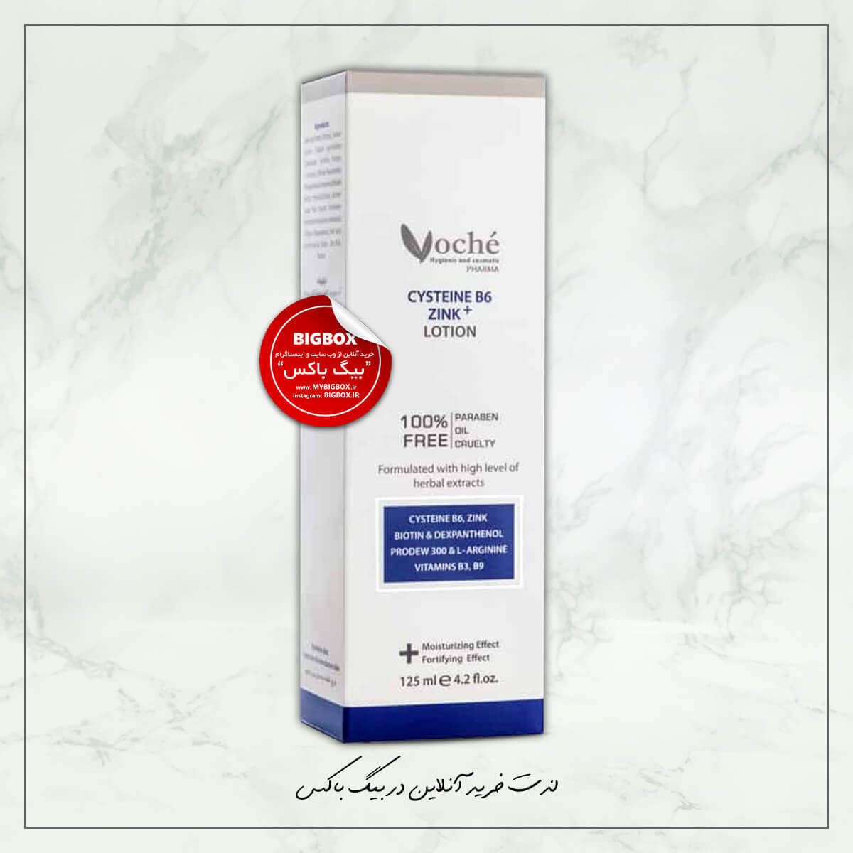  تونیک ضدریزش (تقویت‌کننده) موی سر سیستئین B6 و زینک پلاس وچه حجم 125 میلی‌لیتر 