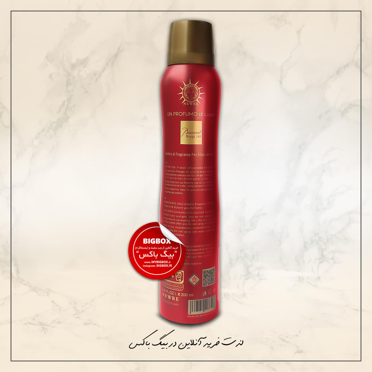  اسپری بدن رژ باکارات Baccarat Rouge 