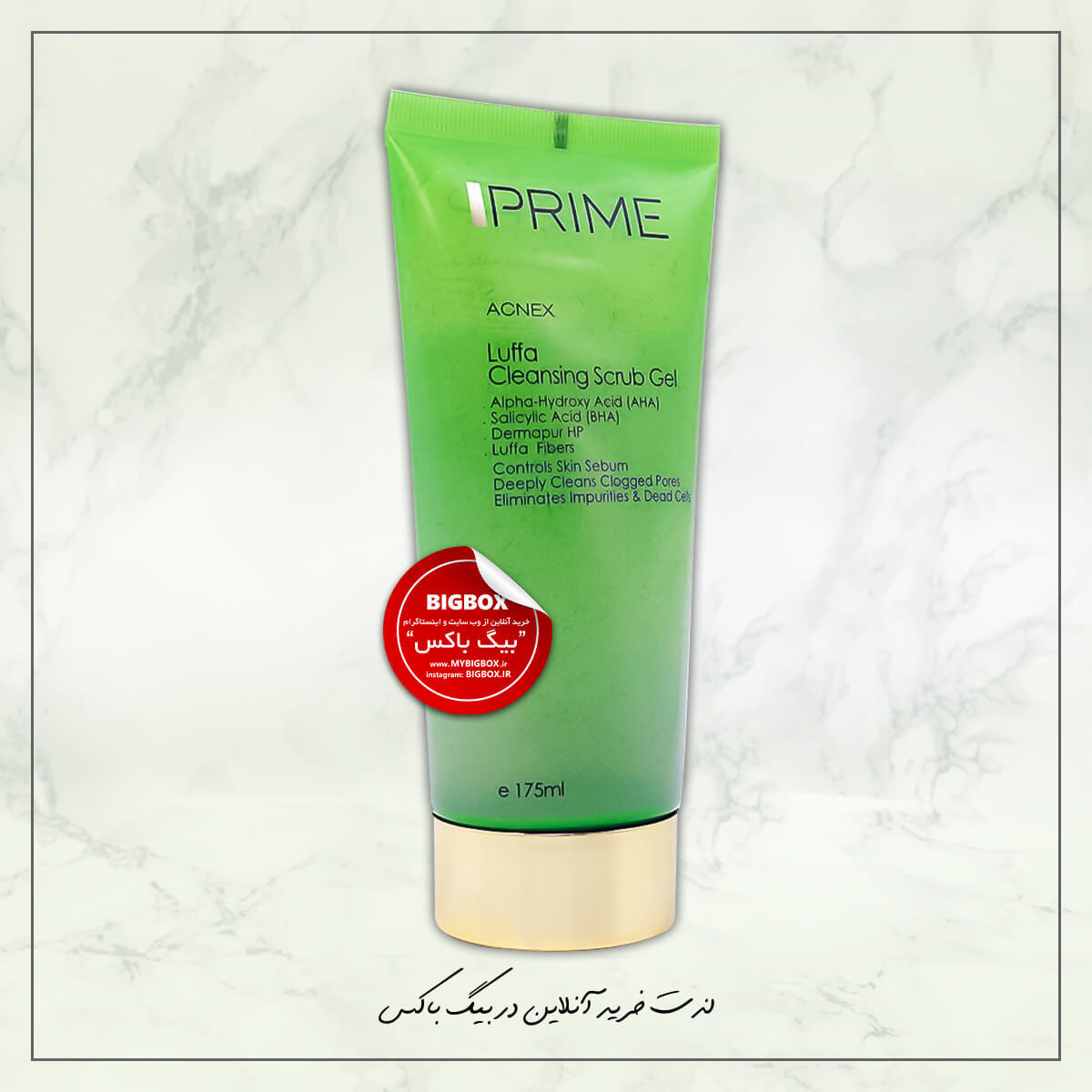 ژل پاککننده اسکراب لوفا پرایم - 175 میلیلیتر