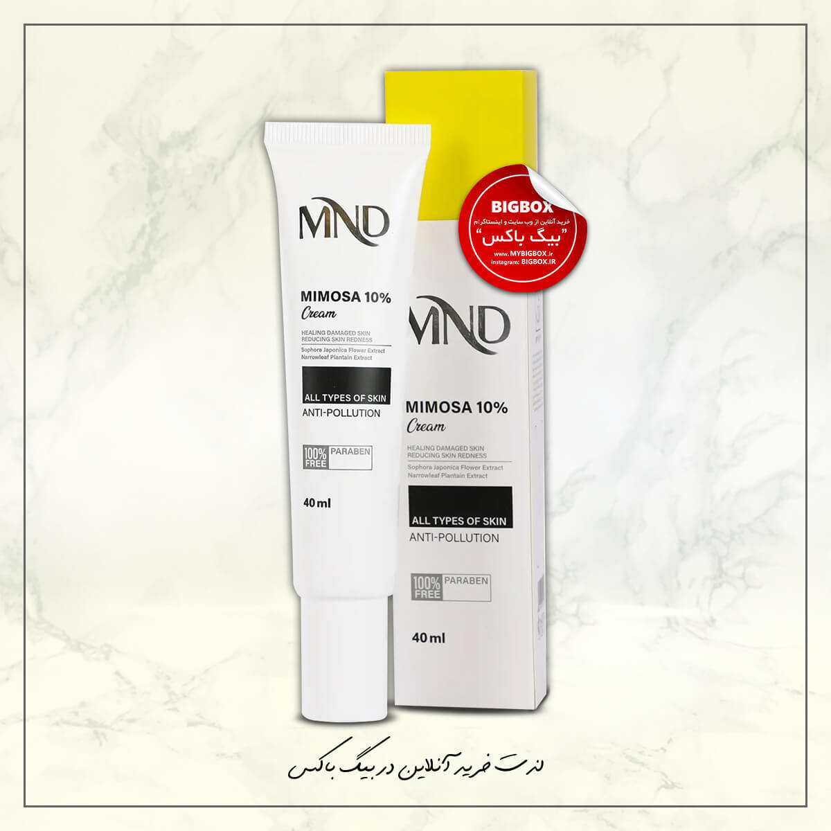  کرم ترمیم کننده 10% میموزا مناسب انواع پوست ام ان دی – 40 میلی‌لیتر شرکت نفیس 