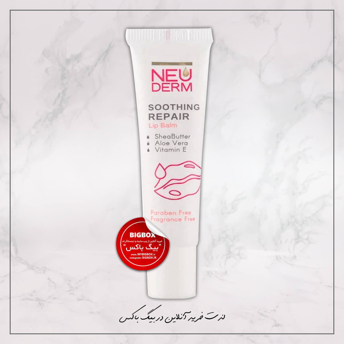  بالم لب رمیم‌کننده و التیام‌بخش نئودرم - 15 میلی‌گرم 