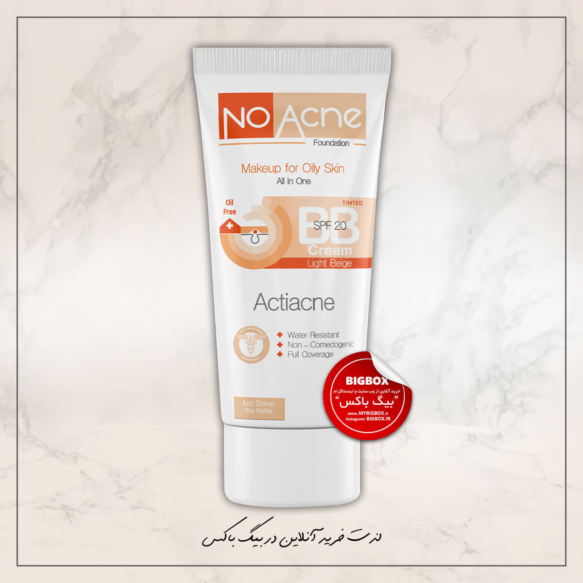 بی بی کرم مرطوب کننده بژ روشن نو آکنه