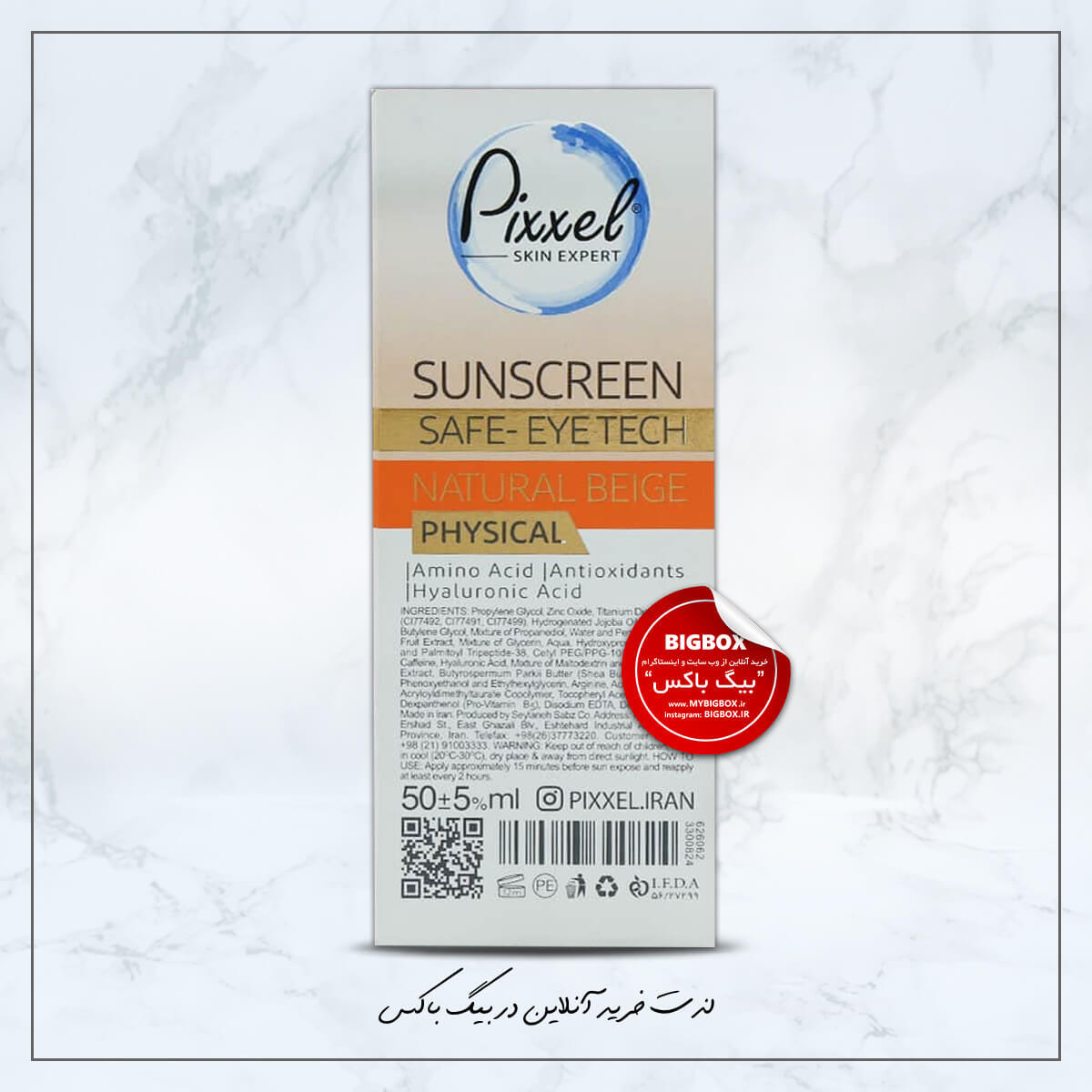  کرم ضد آفتاب فیزیکی دورچشم بدون رنگ پیکسل SPF35 