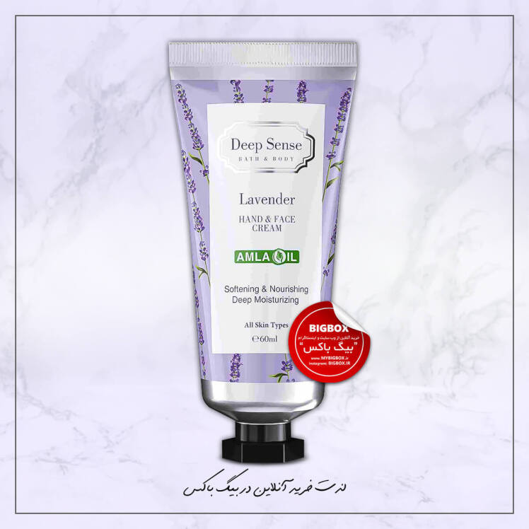 کرم مرطوب کننده لوندر - اسطوخودوس دیپ سنس
