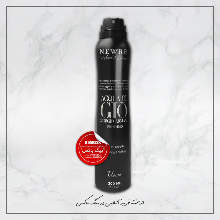 اسپری بدن مردانه Giorgio Armani نیوره