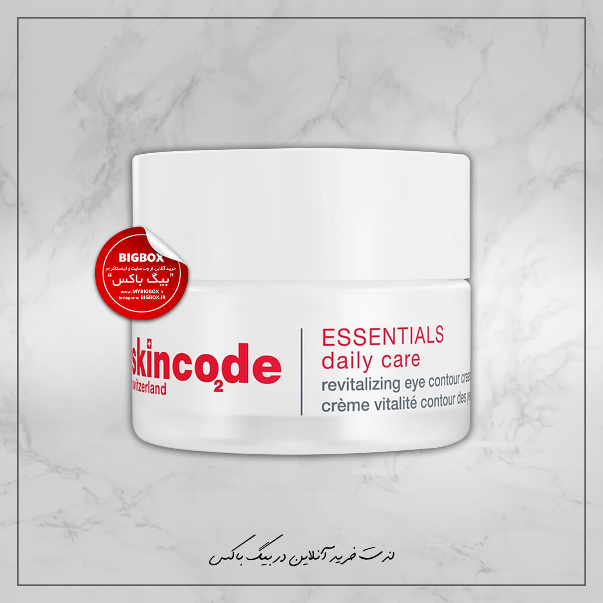  کرم دور چشم احیاکننده اسکین‌کد حجم 15 میلی لیتر 