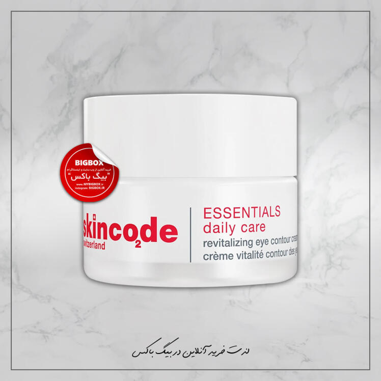 کرم دور چشم احیاکننده اسکین‌کد حجم 15 میلی لیتر
