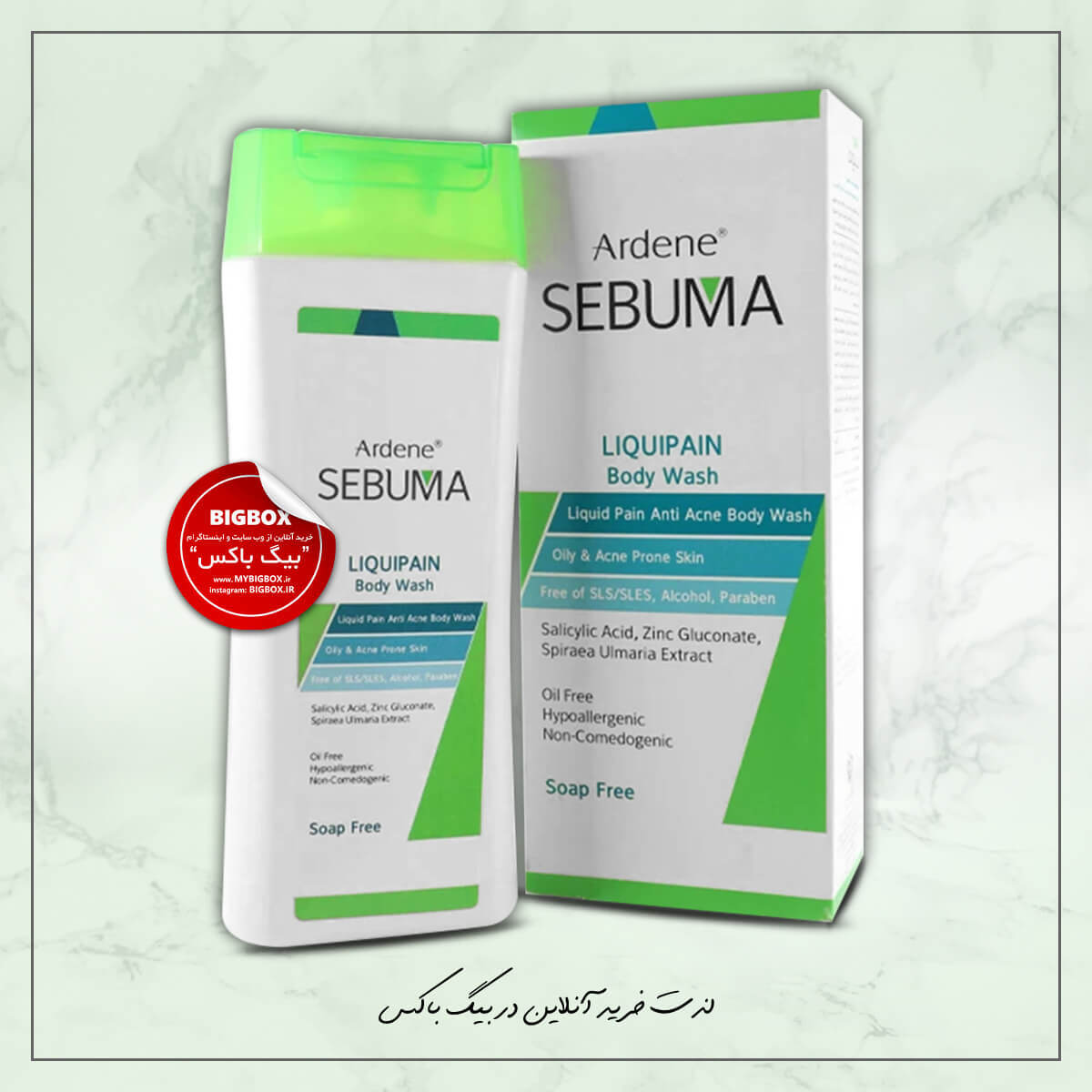  شامپو بدن ضد جوش لیکوئی پن آردن سبوما LIQUIPAIN BODY WASH 