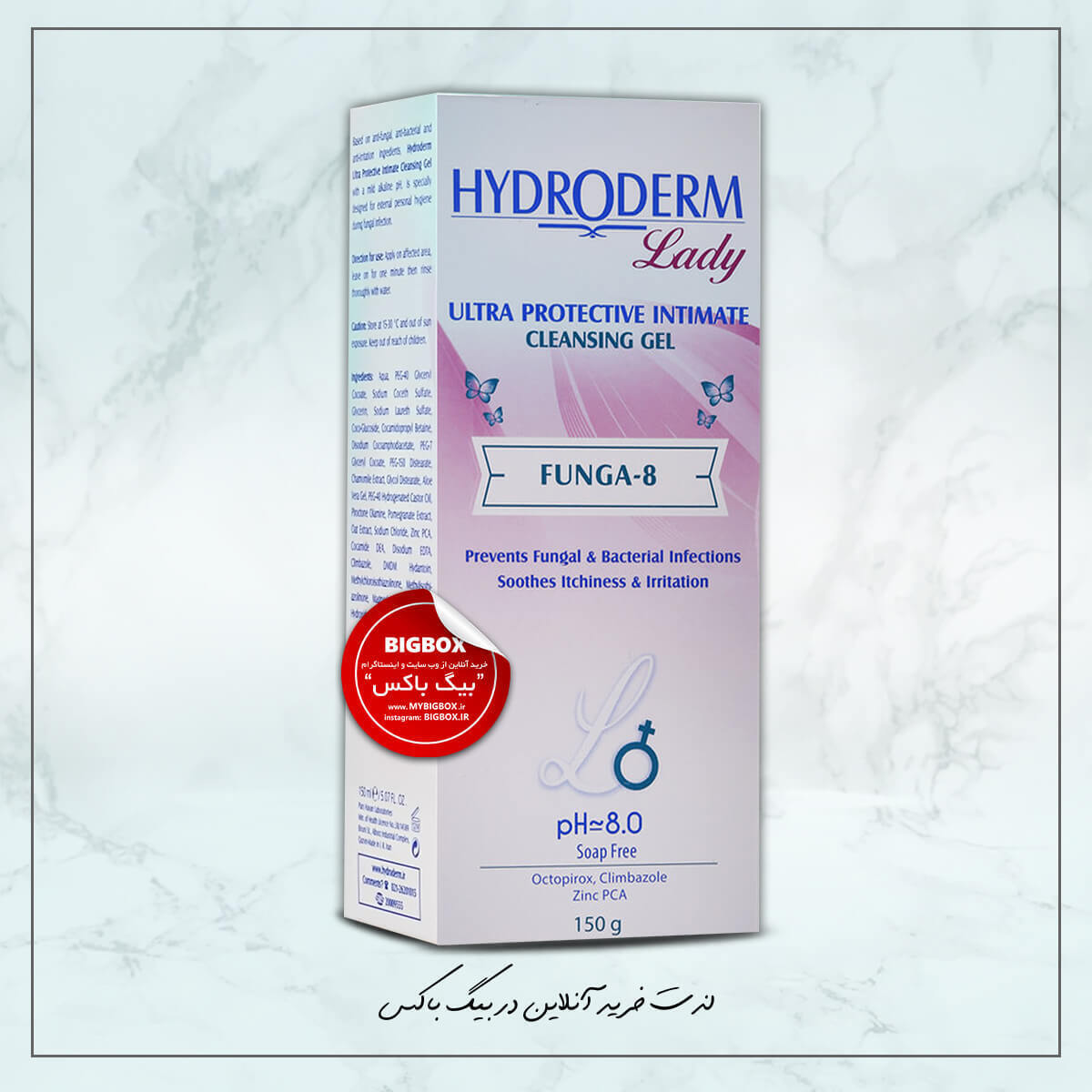  ژل بهداشتی التیام‌بخش بانوان هیدرودرم FUNGA-8 (فاقد صابون، pH≈8.0) – 150 گرم 