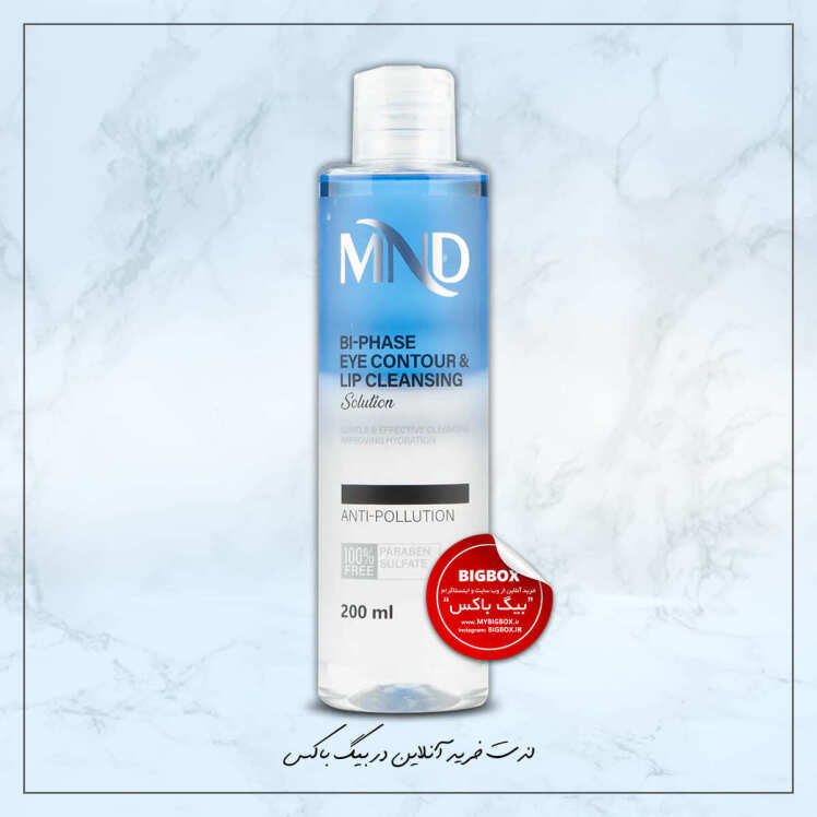 محلول پاک‌کننده دوفاز دور چشم و لب MND ام ان دی 200 میلی‌لیتر شرکت نفیس