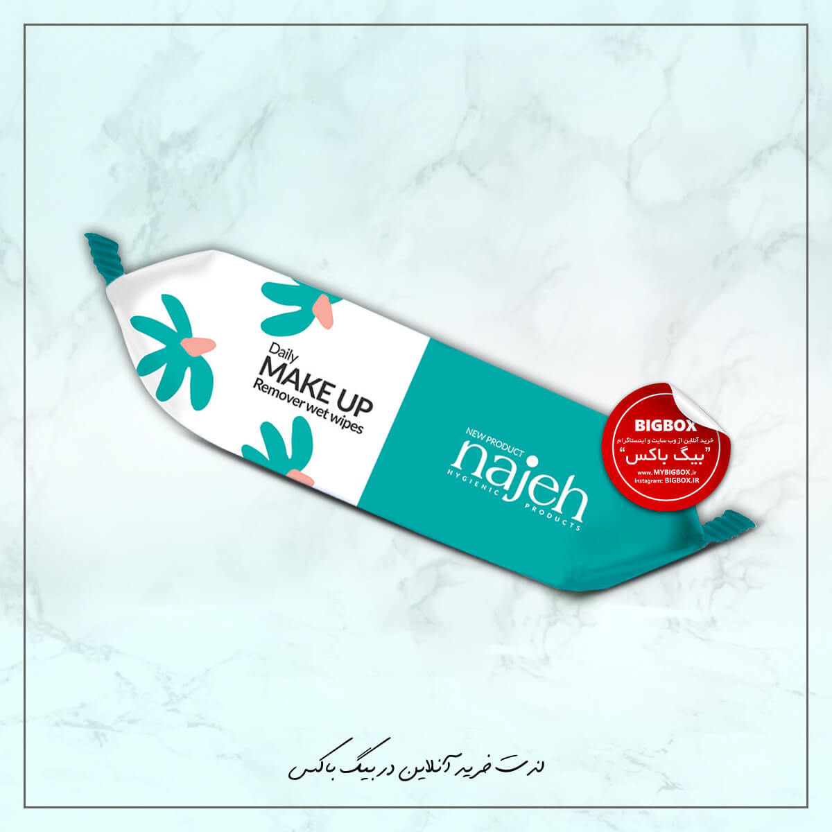  دستمال مرطوب پاک کننده آرایش ناژه 27 عددی 