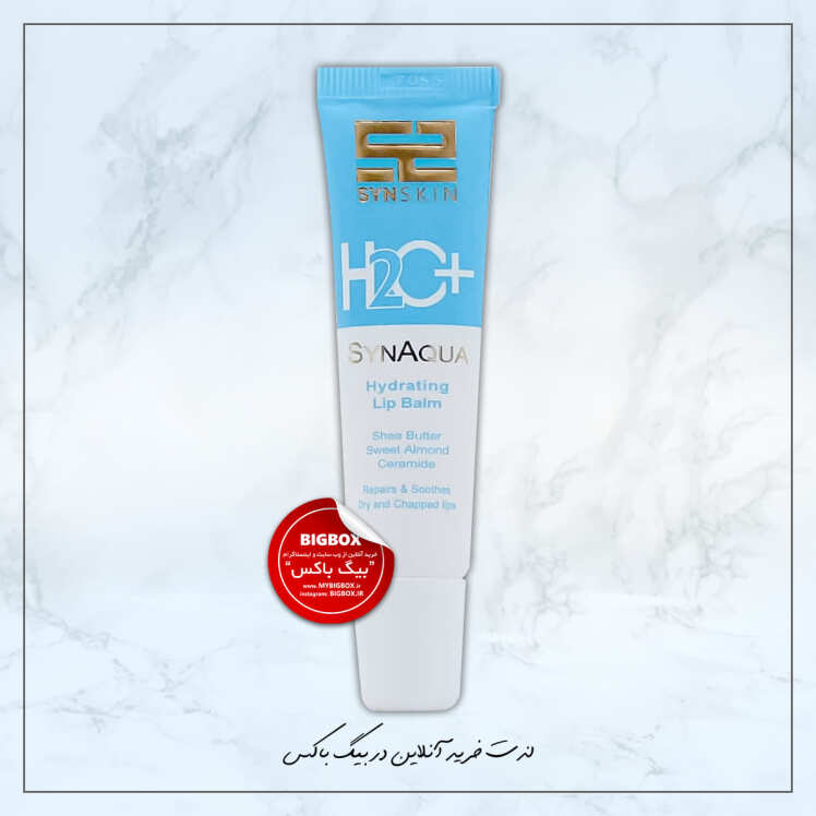 بالم لب آبرسان ساین آکوا ساین‌ اسکین Syn Aqua Hydrating Lip Balm