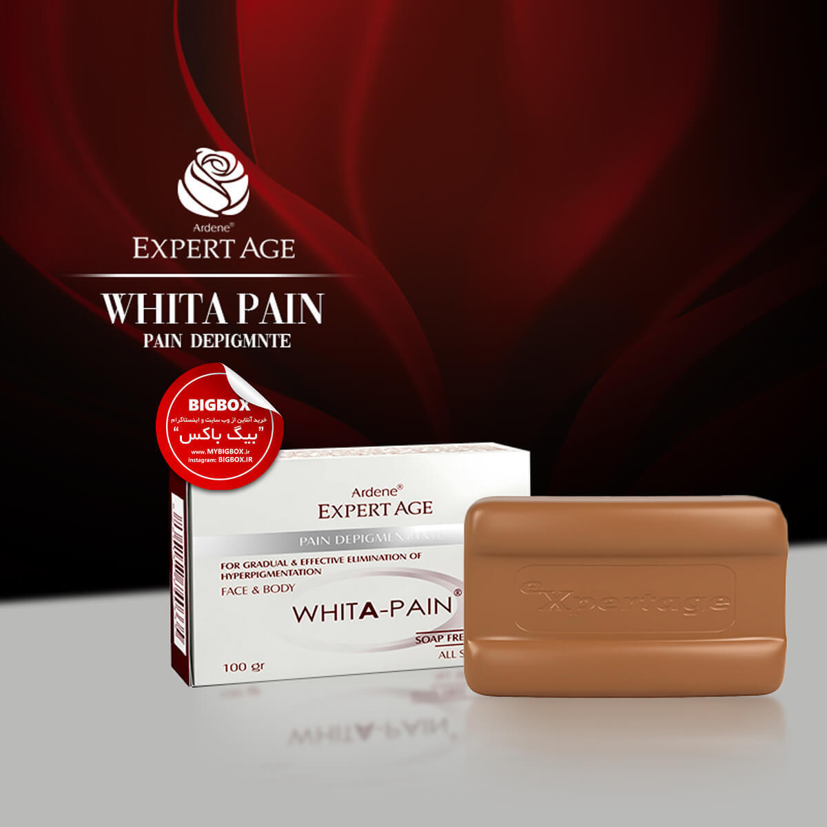  پن روشن کننده Whita Pain آردن اکسپرتیج 100 گرمی 