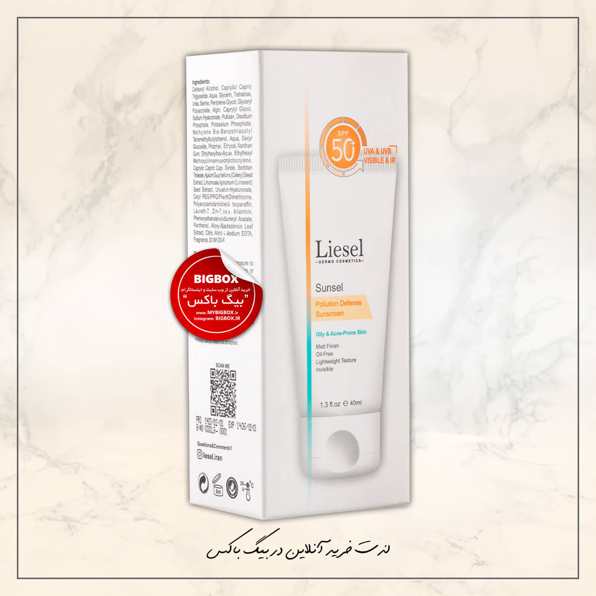 کرم ضد آفتاب پوست چرب SPF50 لایسل 