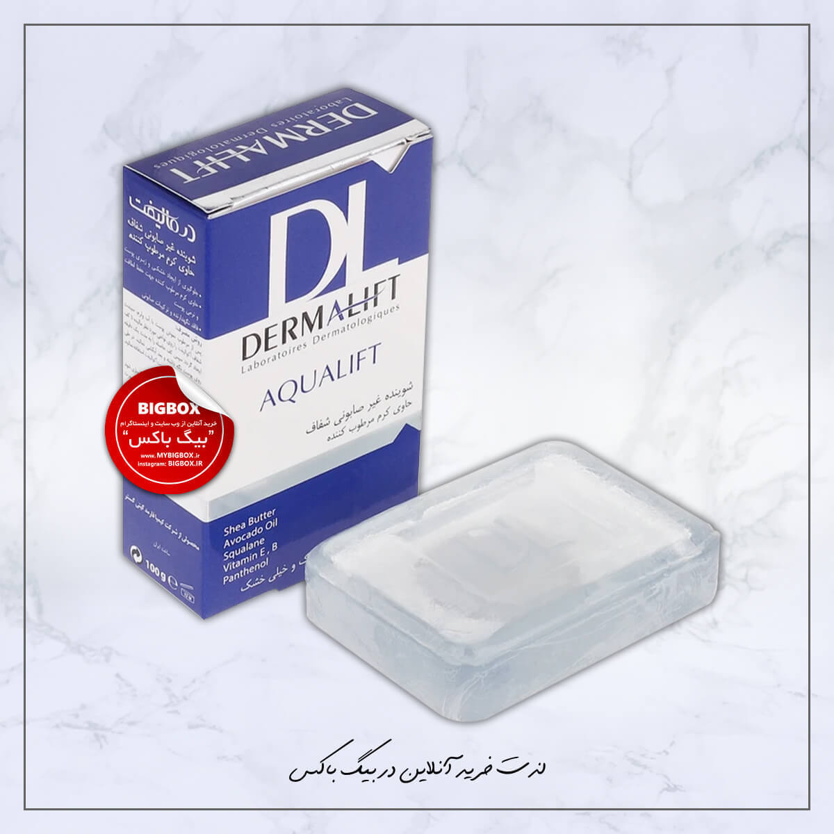 پن مرطوب کننده آکوالیفت درمالیفت - 100 گرم