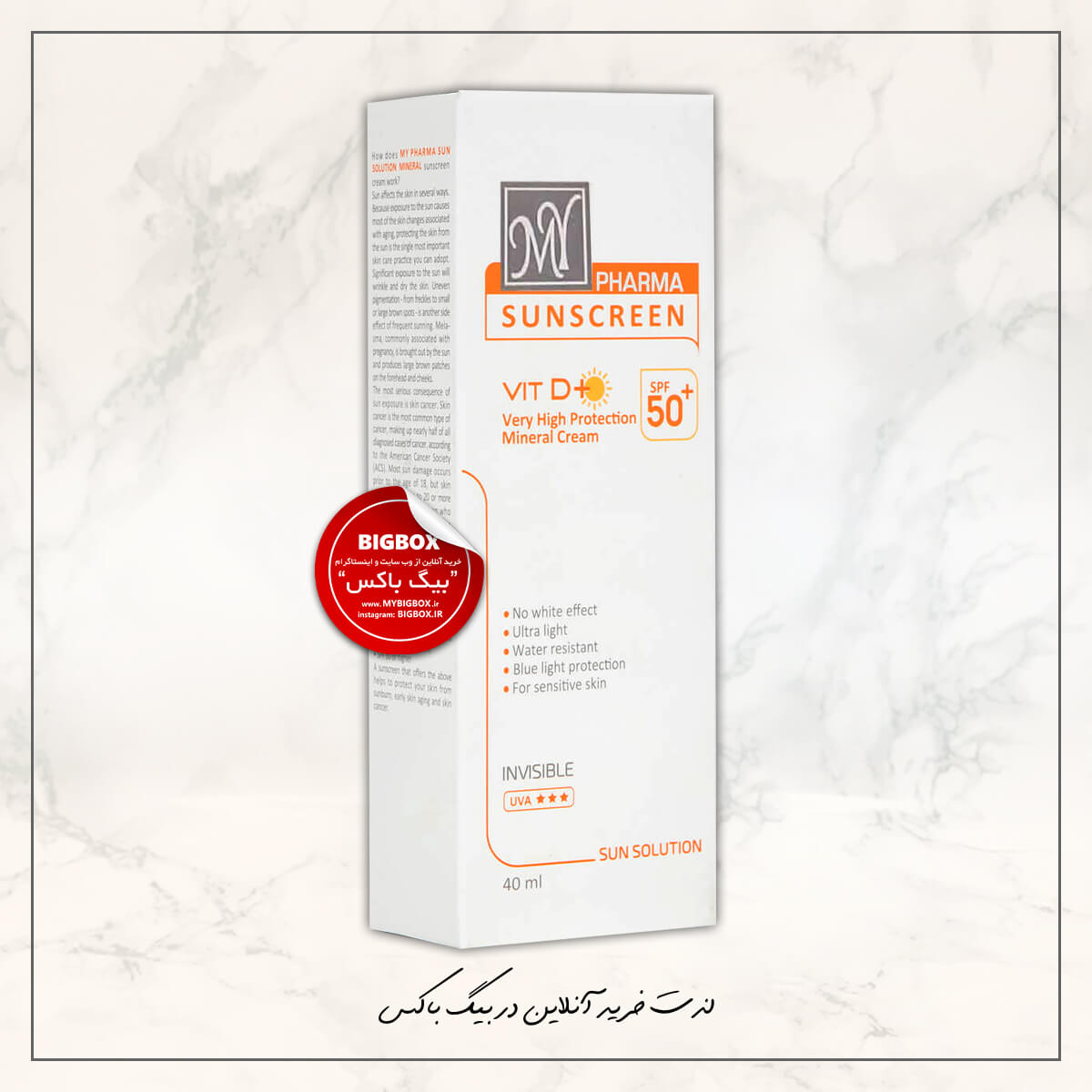 ضد آفتاب مینرال سان سلوشن SPF50 مای فارما