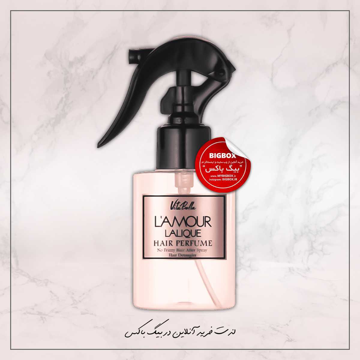 عطر مو زنانه L’Amour Lalique ویتابلا - 100 میلی لیتر