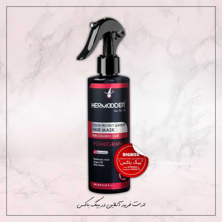ماسک مو موهای رنگ شده هرمودر پمپی - 250 میلی لیتر