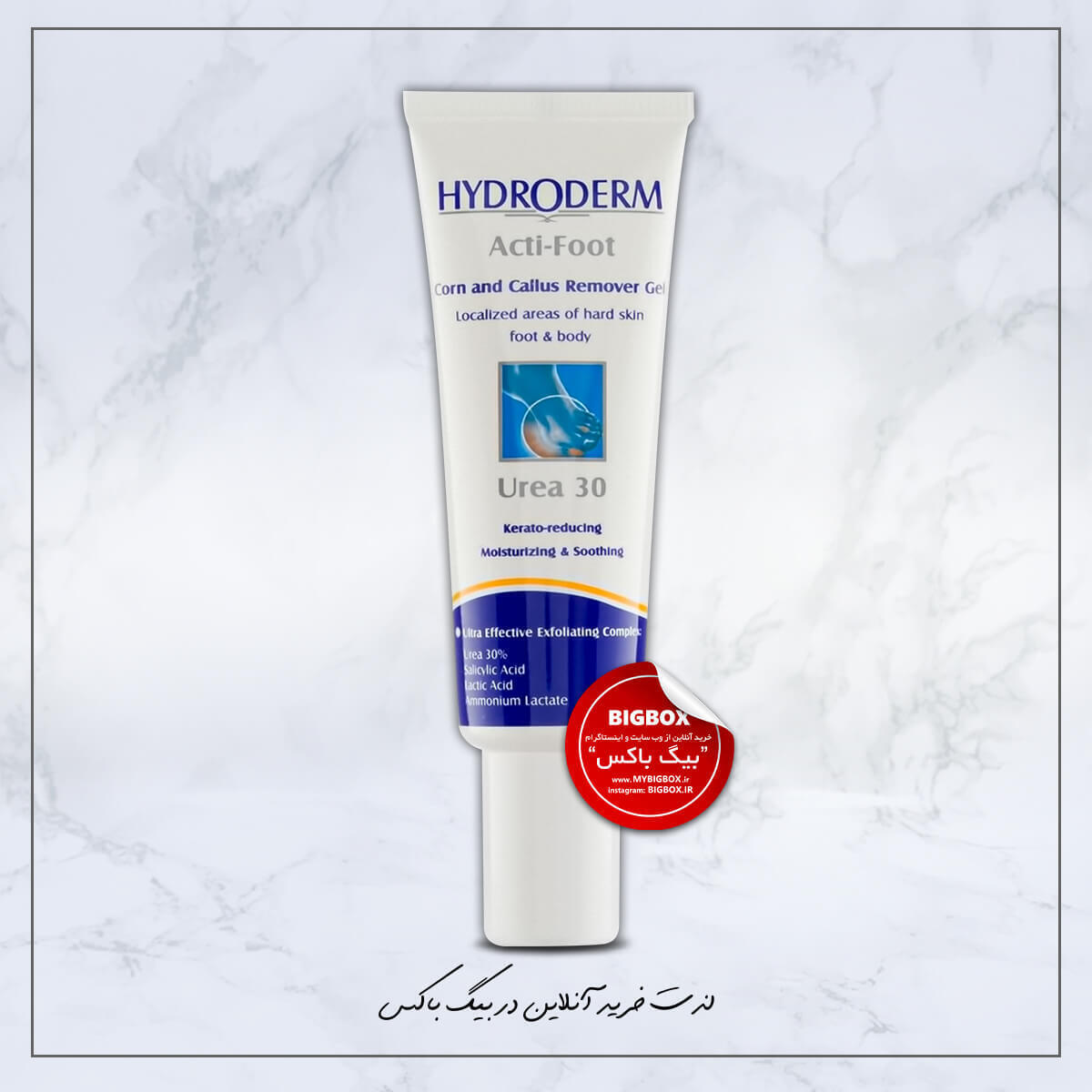  ژل مرطوب‌کننده قوی Acti-Foot اوره 30% هیدرودرم 30 میلی‌لیتر 