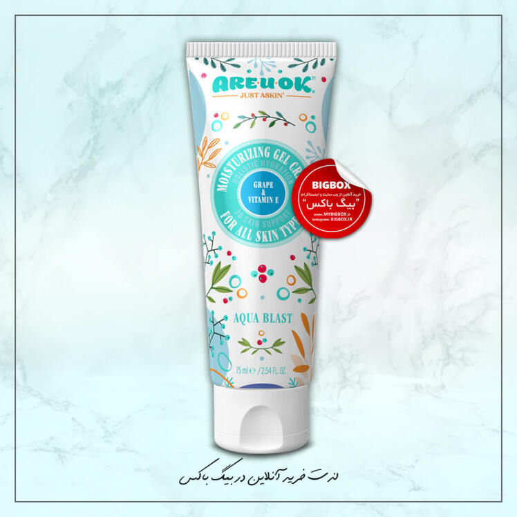 کرم ژل آبرسان روغن هسته انگور و ویتامین E آر یو اوکی 75 میلی لیتر