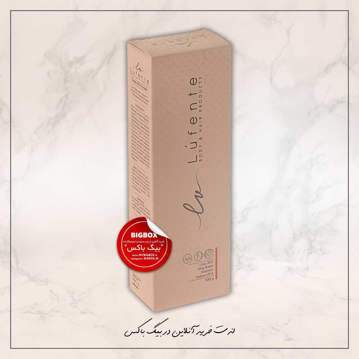  کرم لایه بردار اوره 30 درصد لوفنته - 100 گرم 