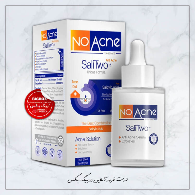 سرم ضد جوش سالیسیلیک اسید نو آکنه No Acne SaliTwo Serum