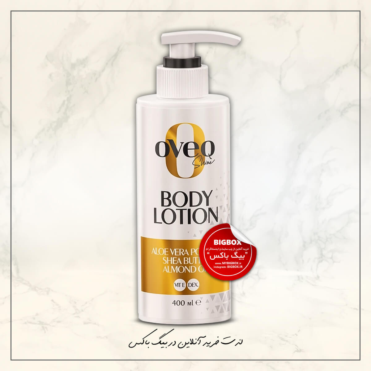  لوسیون بدن روغن بادام و شی باتر اوک شاین ۴۰۰ میلی لیتر 