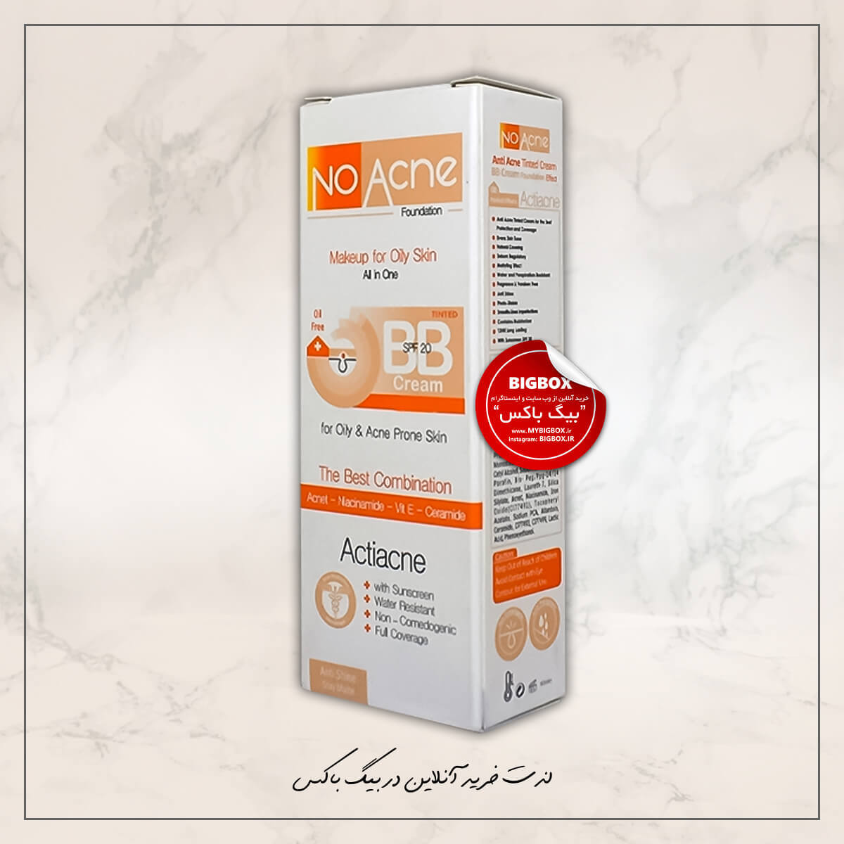 بی بی کرم مرطوب کننده بژ روشن نو آکنه