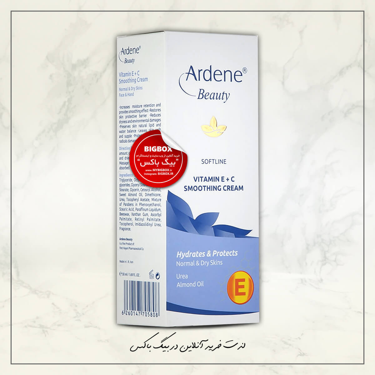  کرم نرم کننده و لطافت دهنده آردن بیوتی سری Softline حاوی ویتامین E و C حجم 50 میل 