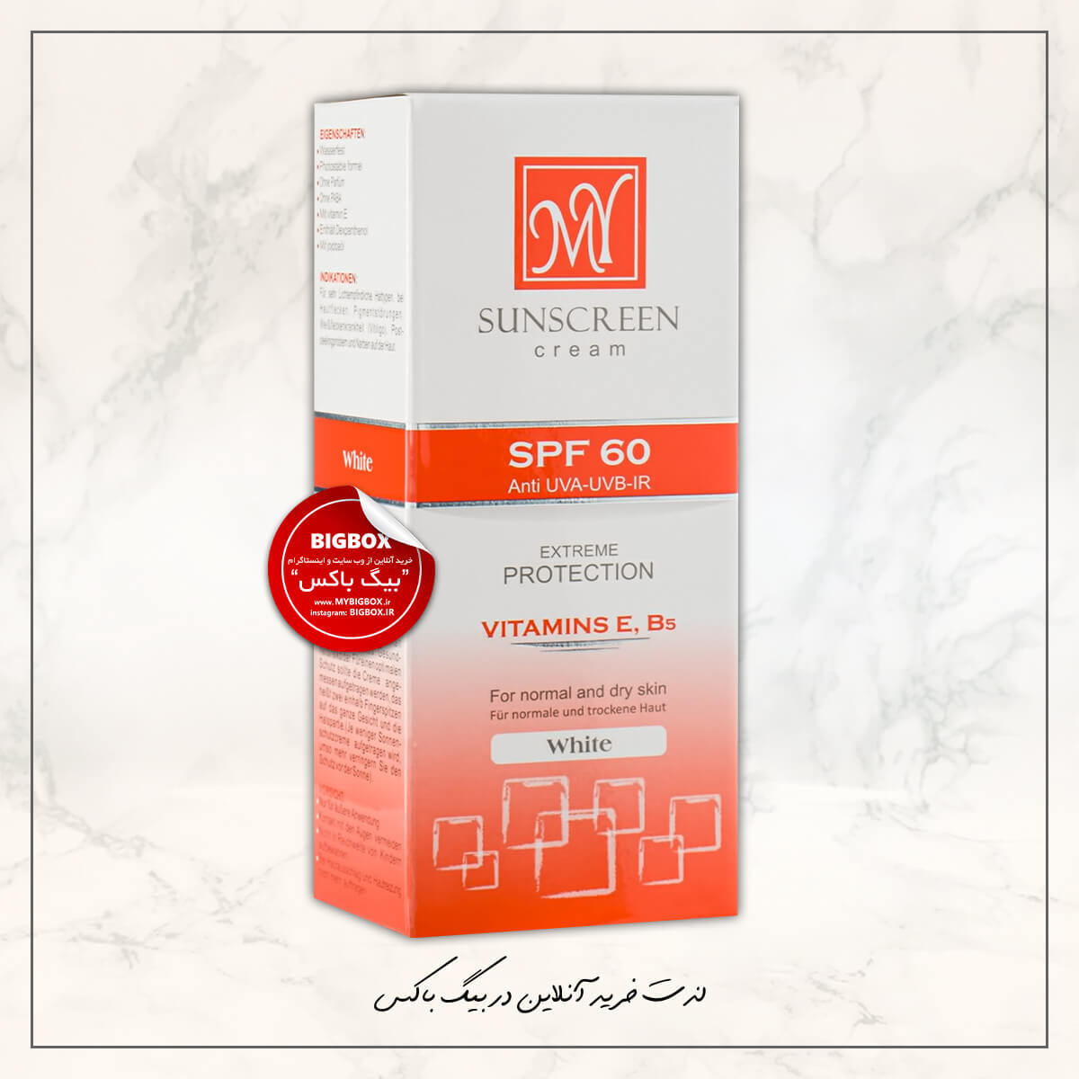  کرم ضد آفتاب SPF60 مای 