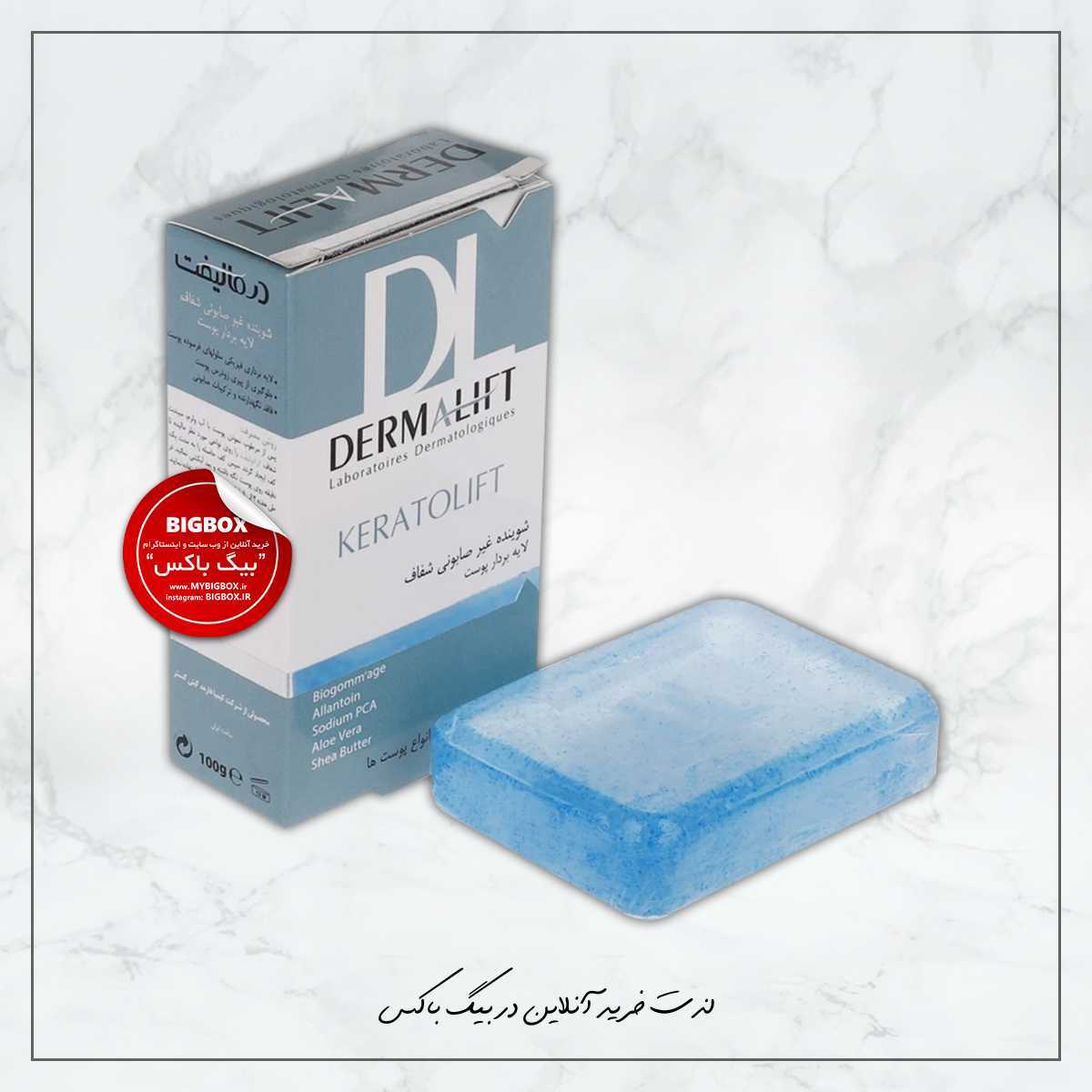  شوینده غیرصابونی شفاف لایه‌بردار کراتولیفت درمالیفت - 100 گرم 