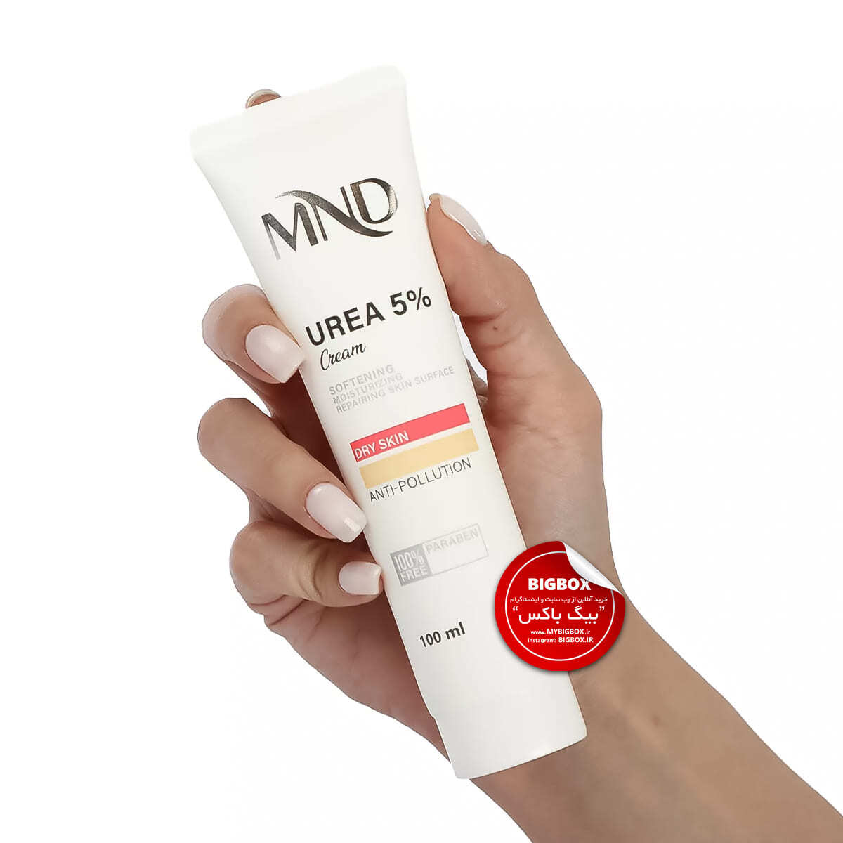  کرم نرم کننده اوره 5% مناسب پوست خشک ام ان دی MND شرکت نفیس 