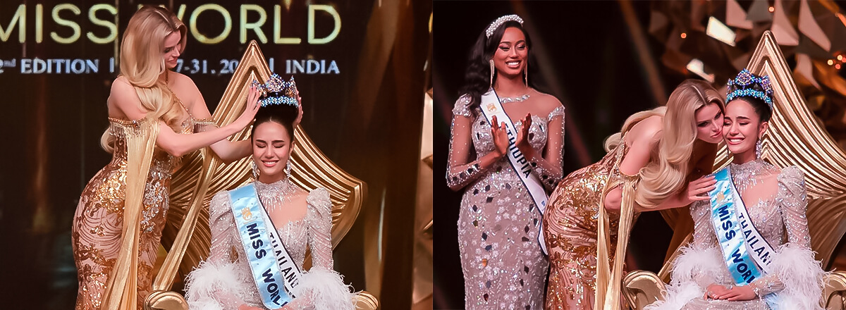 دختر شایسته جهان 2025