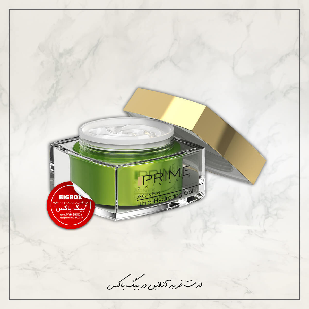  ژل آبرسان قوی پوست چرب پرایم Acnex Ultra Hydrating 